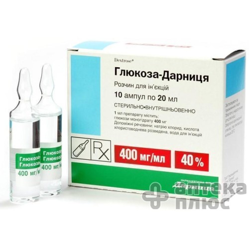 Глюкоза раствор для инъекций 40% ампулы 20 мл №10