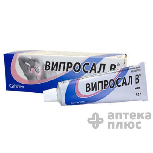 Випросал В мазь туба 30 г