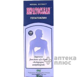 Гепатоклин