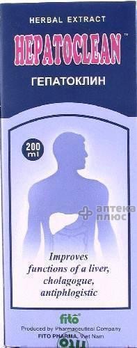 Гепатоклин экстракт 200 мл Гепатоклин экстракт 200 мл