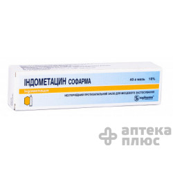 Индометацин мазь 10% туба 40 г №1