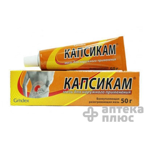 Капсикам мазь туба 30 г Капсикам мазь туба 30 г