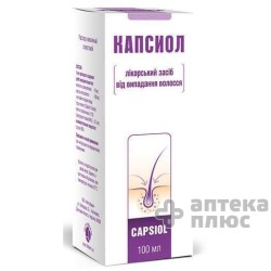 Капсиол раствор 100 мл флакон №1