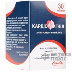 Кардиомагнил