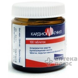 Кардиомагнил таблетки п/о 75 мг №100