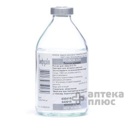 Новокаин раствор для инъекций 0,5% бут. 200 мл