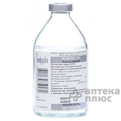 Новокаин раствор для инъекций 0,5% бут. 400 мл