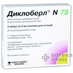 Диклоберл раствор для инъекций 75 мг ампулы 3 мл №5