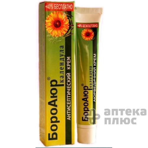 Боро Аюр Крем Календула 25 г