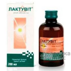 Лактувит сироп флакон 200 мл №1