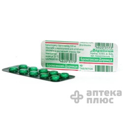 Бромгексин