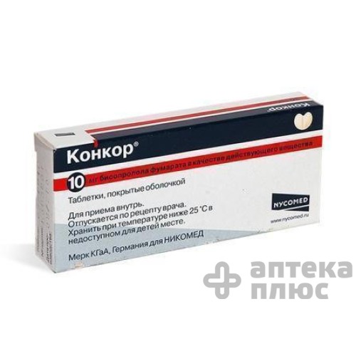 Конкор таблетки п/о 10 мг №30