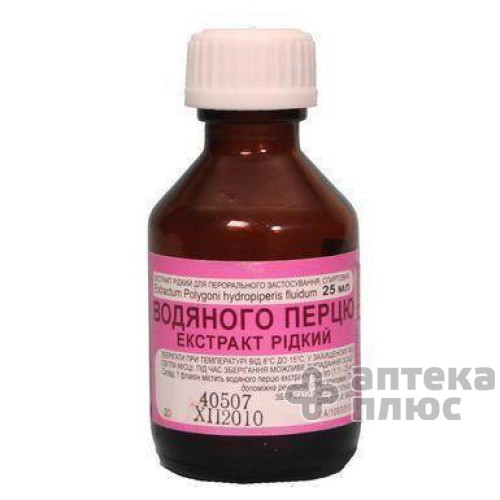 Перца Водяного Экстракт экстракт 25 мл флакон