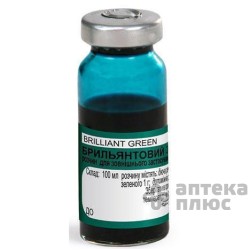 Бриллиантовый Зеленый