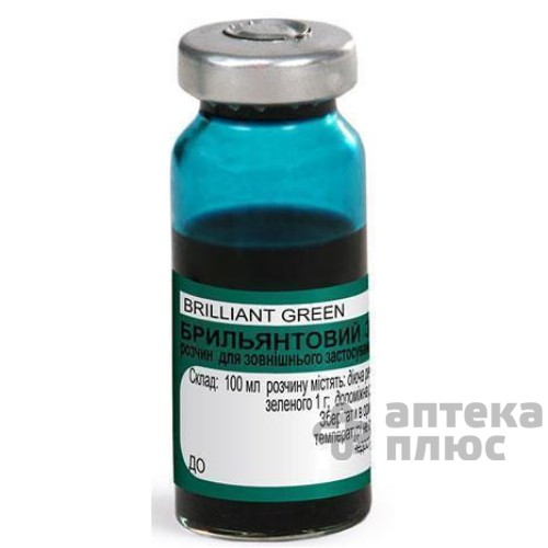 Бриллиантовый Зеленый раствор 1% флакон 10 мл Бриллиантовый Зеленый раствор 1% флакон 10 мл