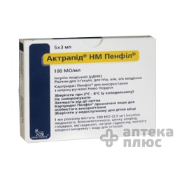 Актрапид Нм раствор для инъекций 100 МЕ/мл флакон 10 мл №1