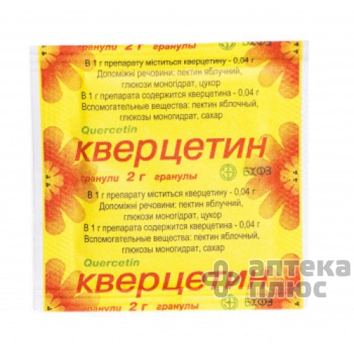 Кверцетин гран. 0,04 г/1 г пакет 2 г №1