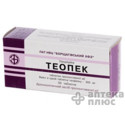 Теопэк таблетки 300 мг №50