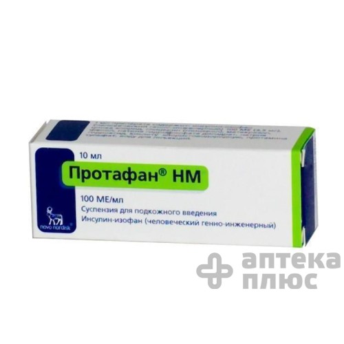 Протафан суспензия для инъекций 100 МЕ/мл флакон 10 мл №1 Протафан суспензия для инъекций 100 МЕ/мл флакон 10 мл №1