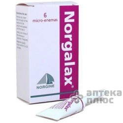 Норгалакс