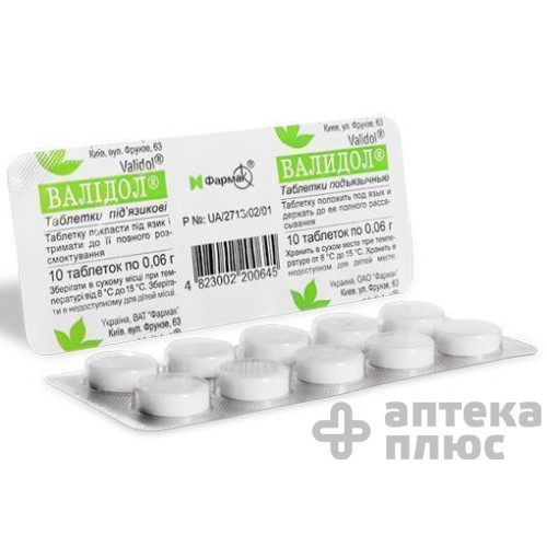 Валідол таблетки 60 мг №10