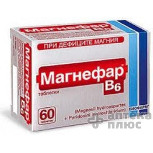Магнефар B6 таблетки №60