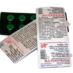 Аспаркам таблетки №10
