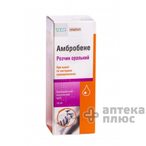 Амбробене розчин орал. 0 №75% флакон з корк.-крапел. 100 мл