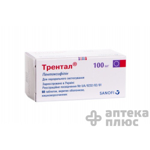 Трентал табл. п/о 100 мг №60
