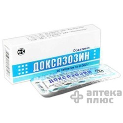 Доксазозин таблетки 2 мг №20