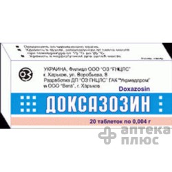 Доксазозин таблетки 4 мг №20
