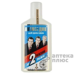 Антиседин 2 Жизни