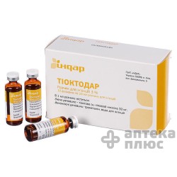 Тиоктодар раствор для инъекций 3% флакон 10 мл №10