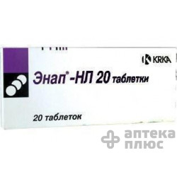 Энап 20 Hl таблетки 20 мг + 12,5 мг №20