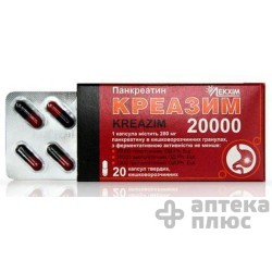 Креазим 20000 капсулы 280 мг №20