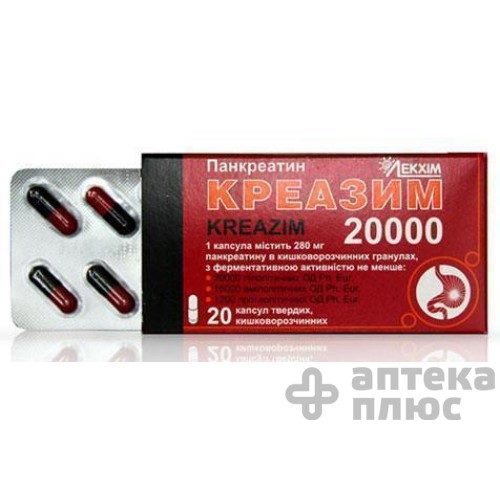 Креазим 20000 капсулы 280 мг №20