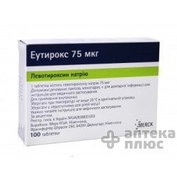 Эутирокс таблетки 75 мкг №100