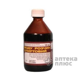 Йод раствор 5% флакон 100 мл