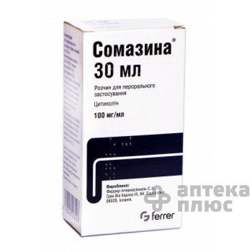 Сомазина розчин орал. 10% флакон 30 мл №1
