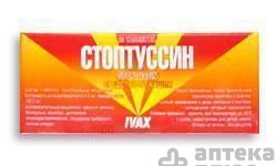 Стоптуссин таблетки №20