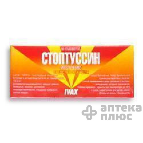 Стоптуссин таблетки №20