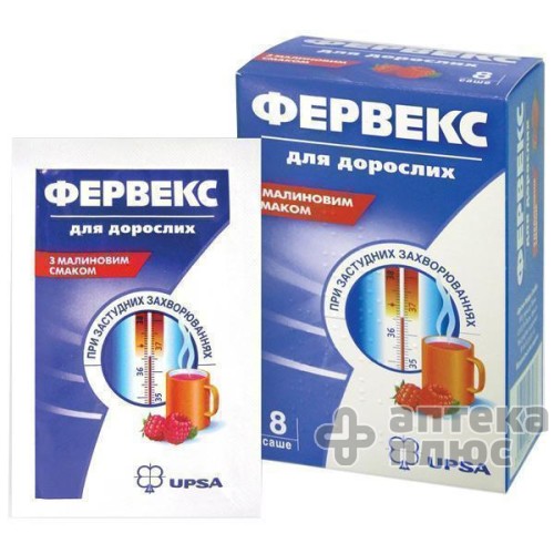 Фервекс порошок пакет малина №8