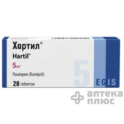 Хартил таблетки 5 мг №28