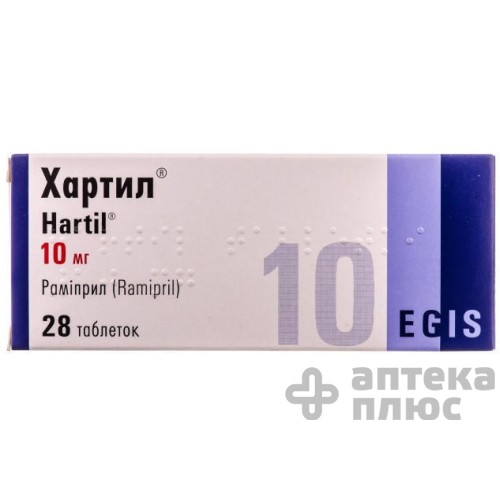 Хартил таблетки 10 мг №28