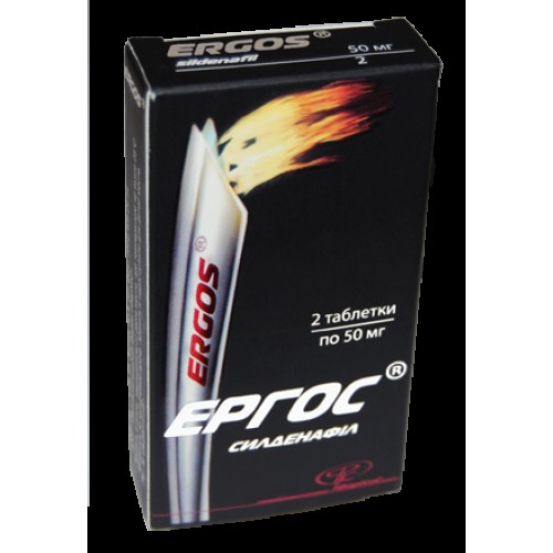 Ергос таблетки 50 мг №2