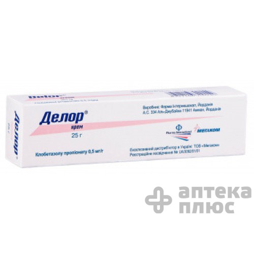 Делор крем 0,5 мг/г туба 25 г №1