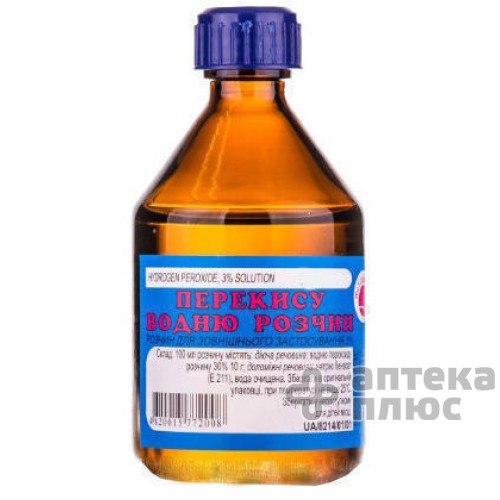 Перекись Водорода раствор 3% флакон 40 мл