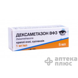 Дексаметазон суспензия глаз. 0,1% флакон 5 мл №1