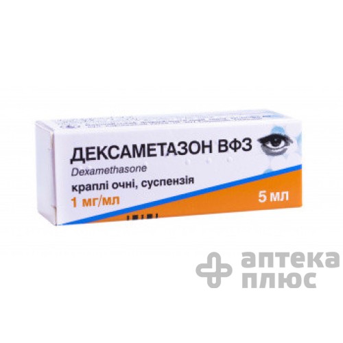 Дексаметазон суспензія очн. 0 №1% флакон 5 мл