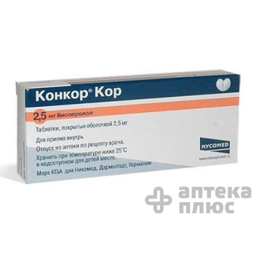 Конкор Кор таблетки п/о 2,5 мг №30